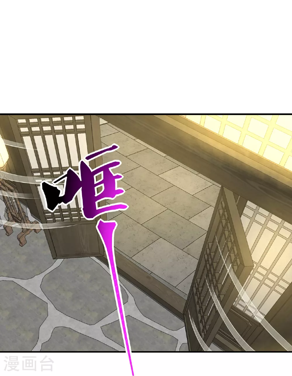 第387话 系长对系长25