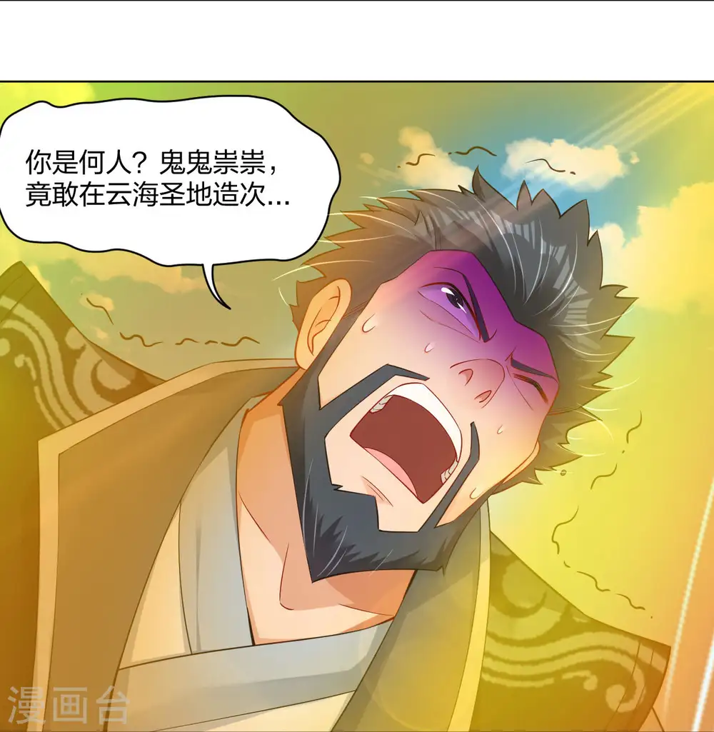 第256话 叶柔的身世4