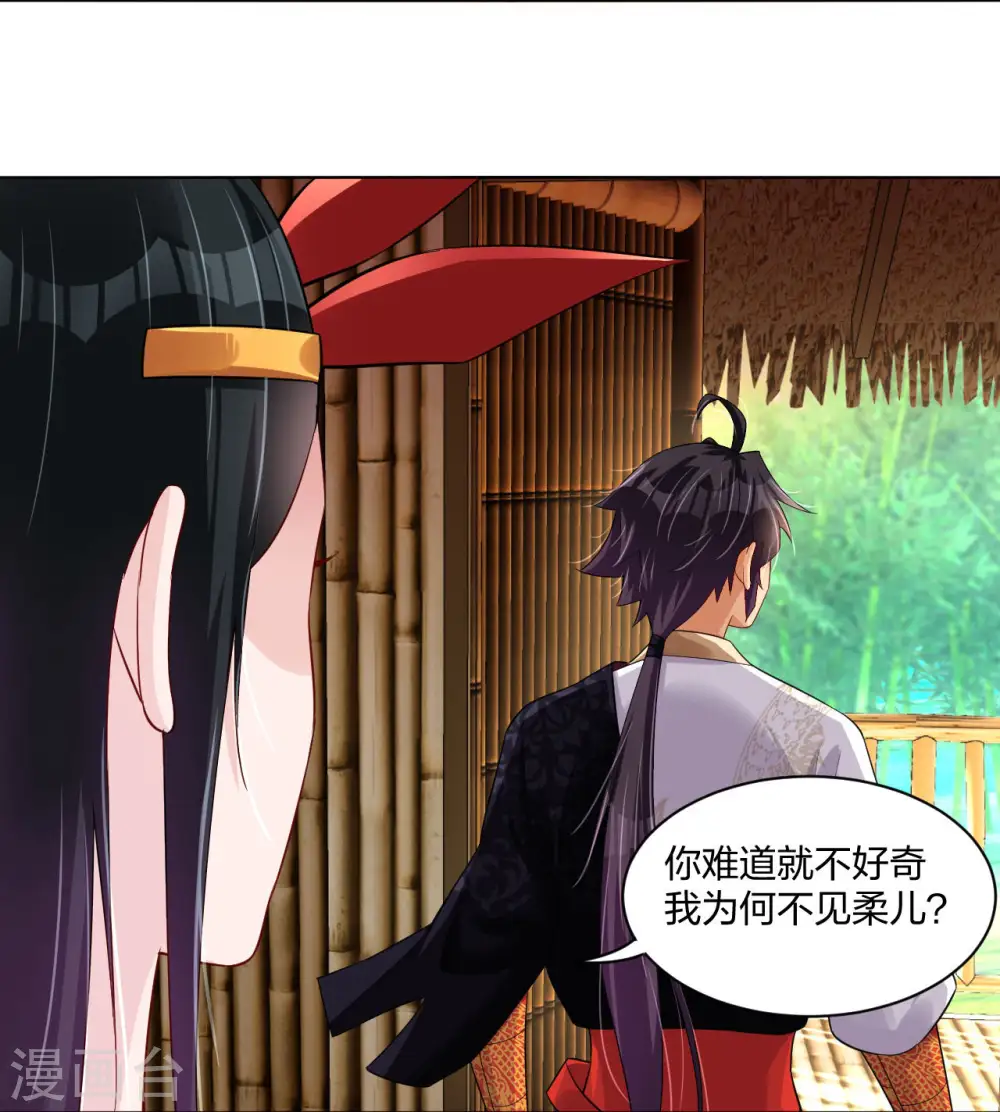 第257话 叶战的消息13
