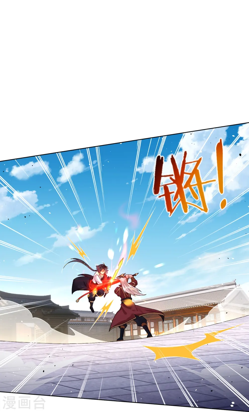 第334话 傲世狂？鬼狂？22