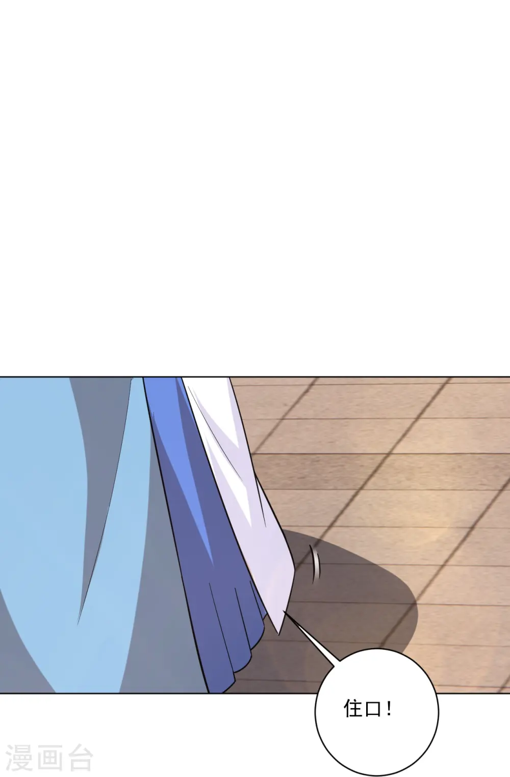 第371话 筛选弟子12