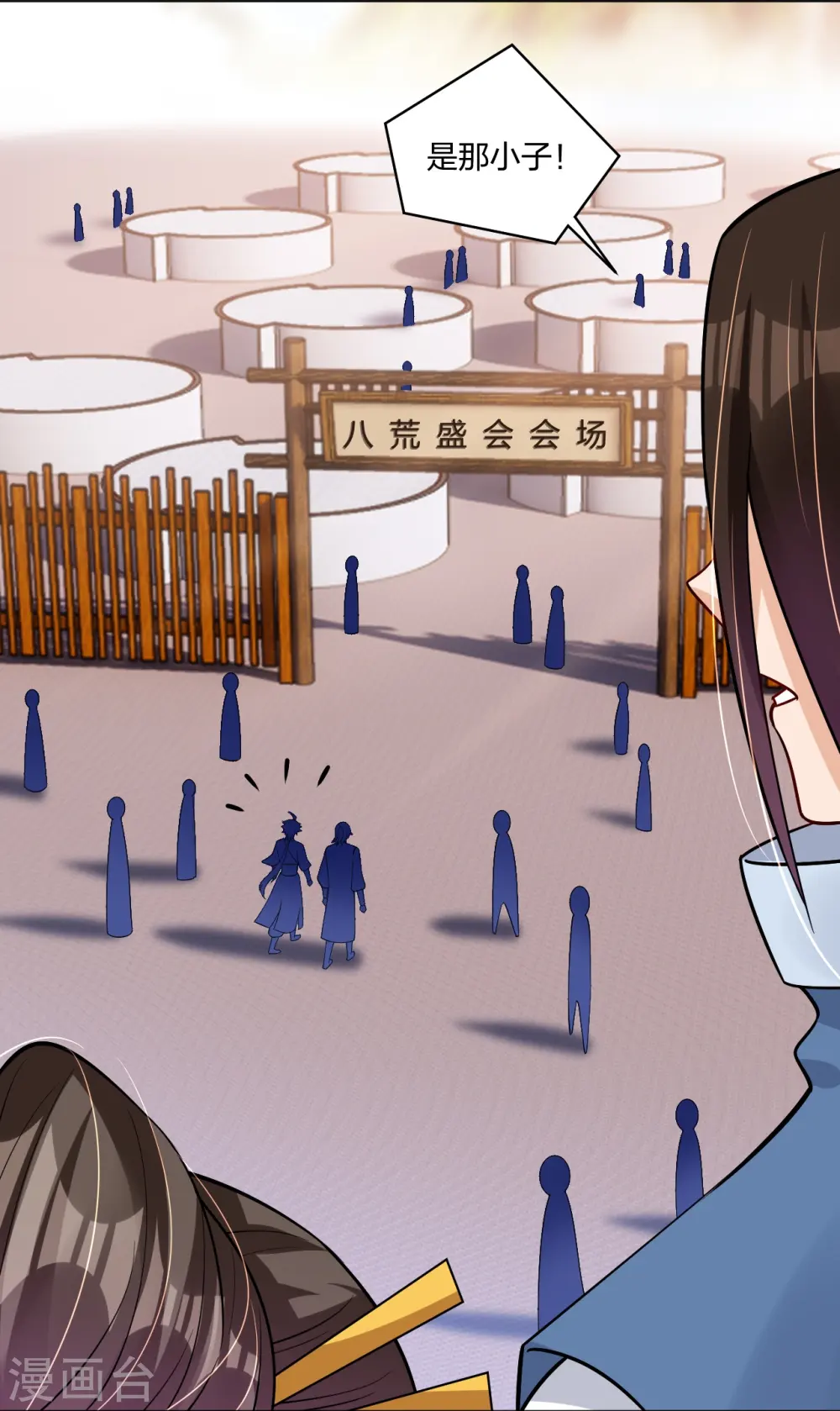 第297话 傻狍子4