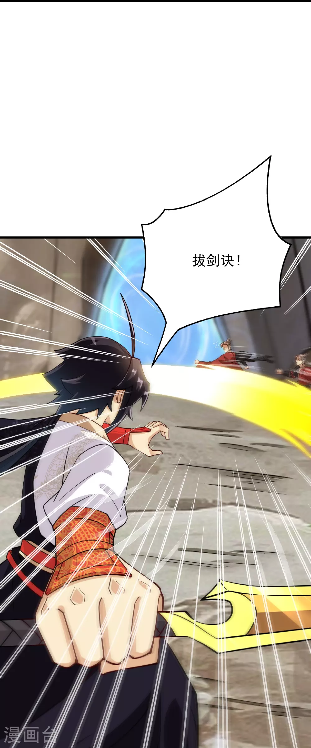 第386话 铁塔顶层16