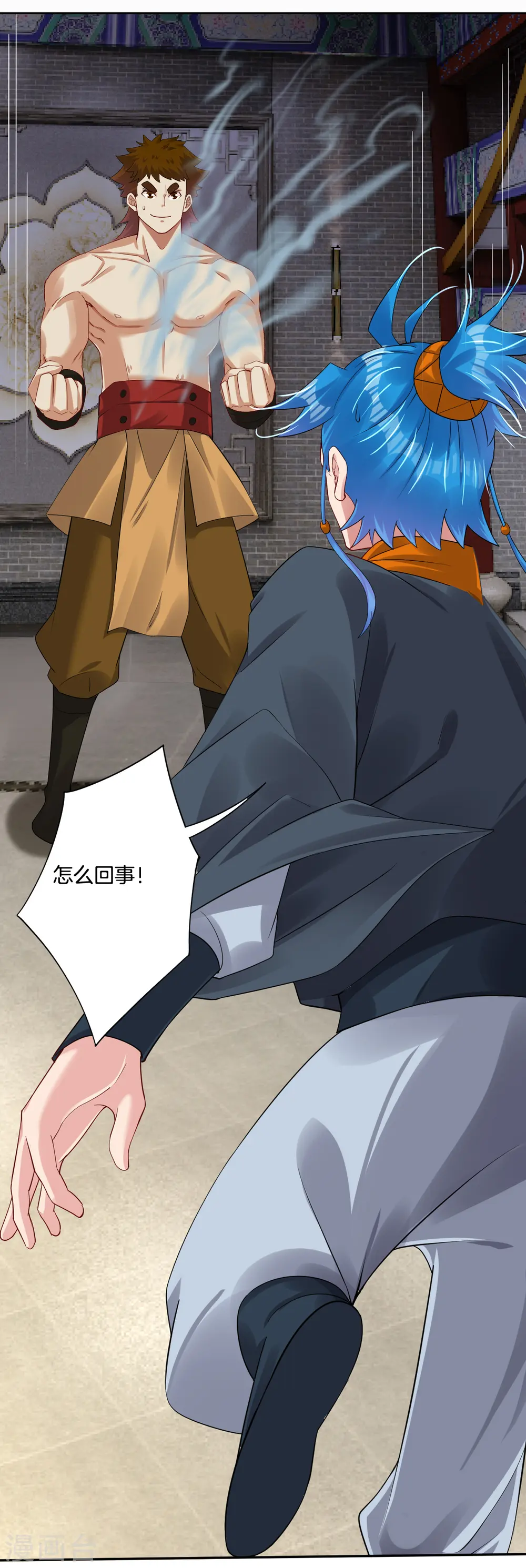 第120话 丹盟老大14