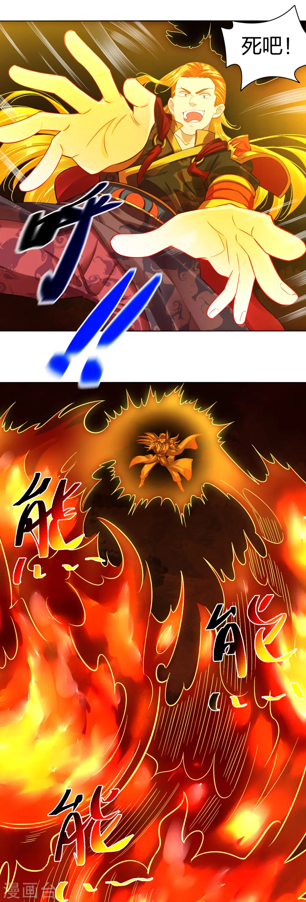 第206话 赵国来敌2