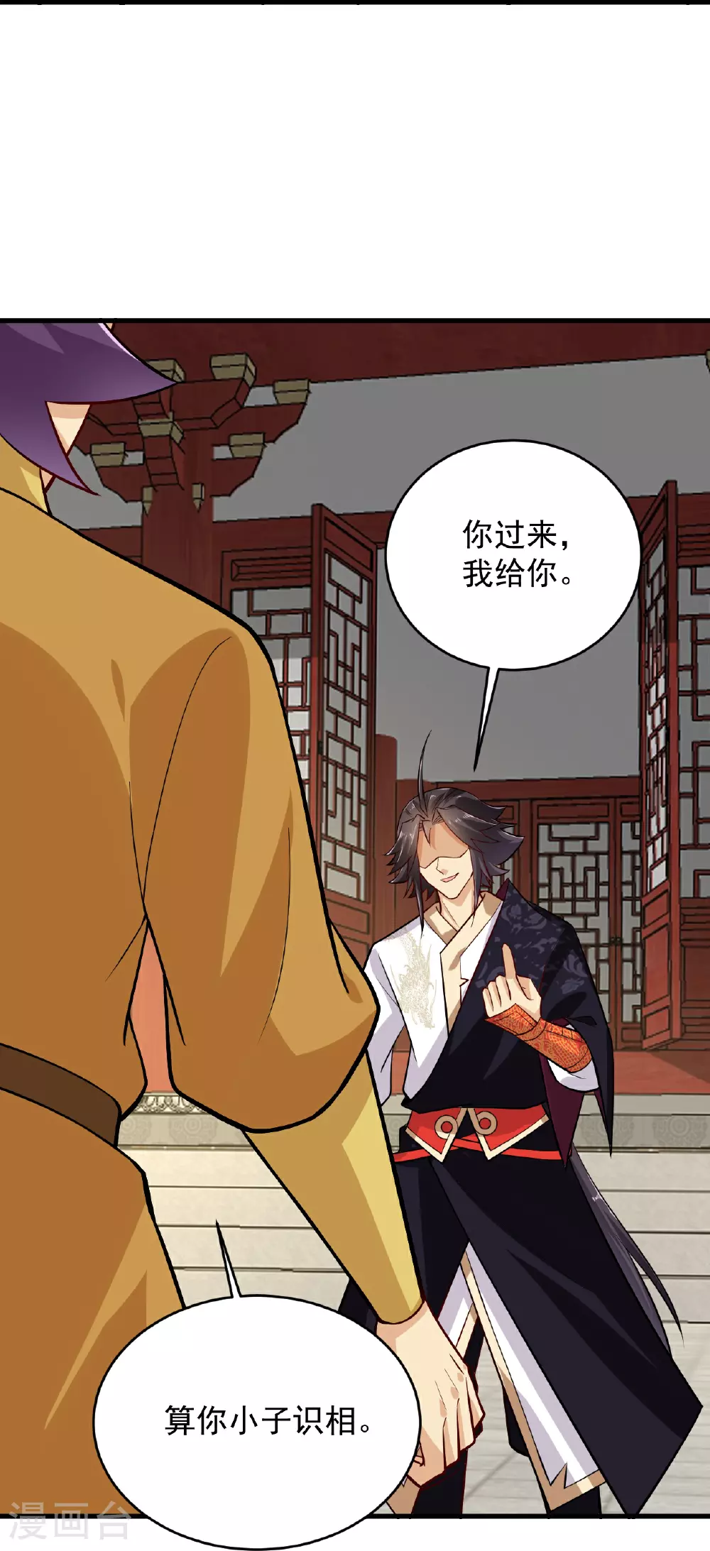 第392话 找上门的麻烦30