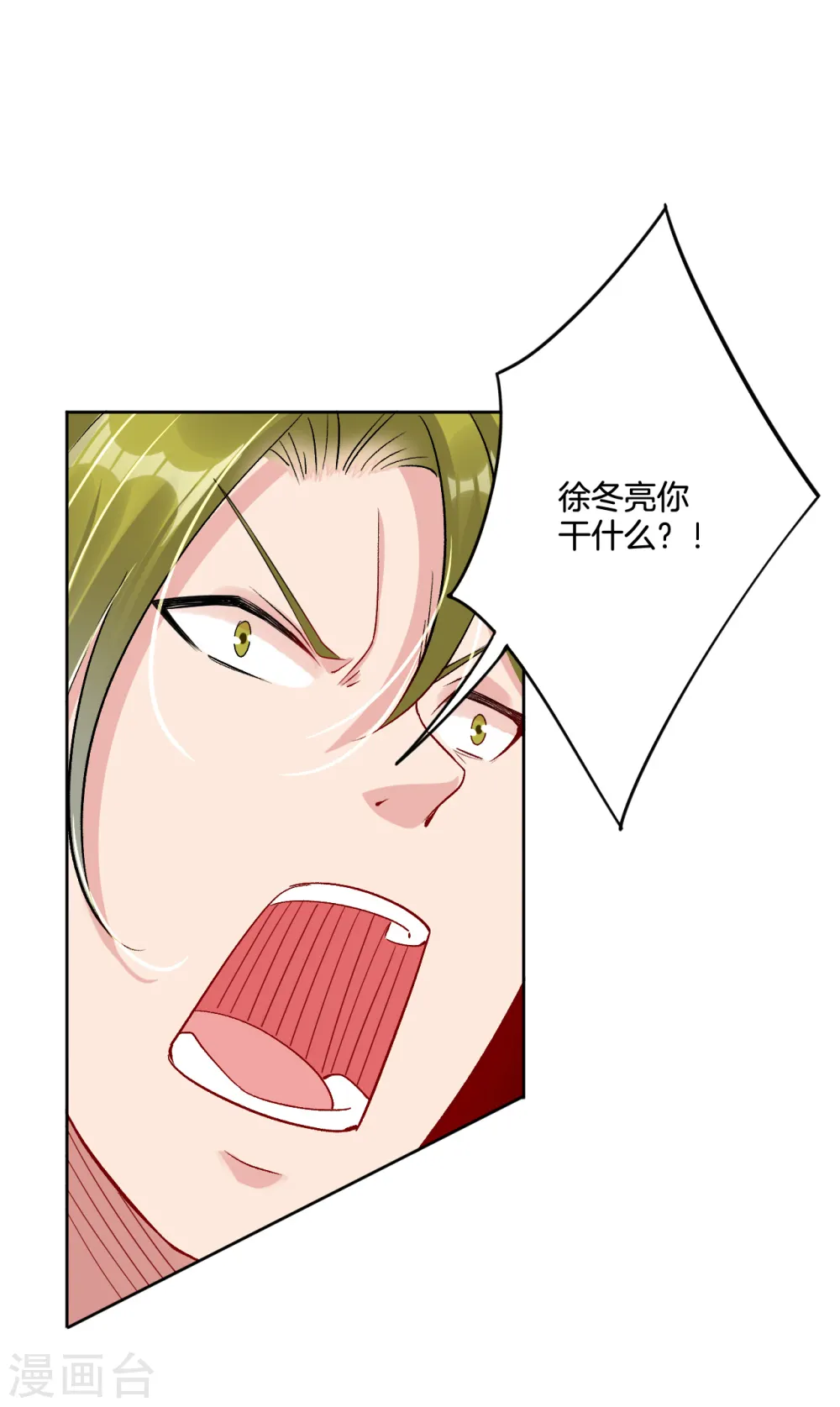 第121话 前往龙血地底5