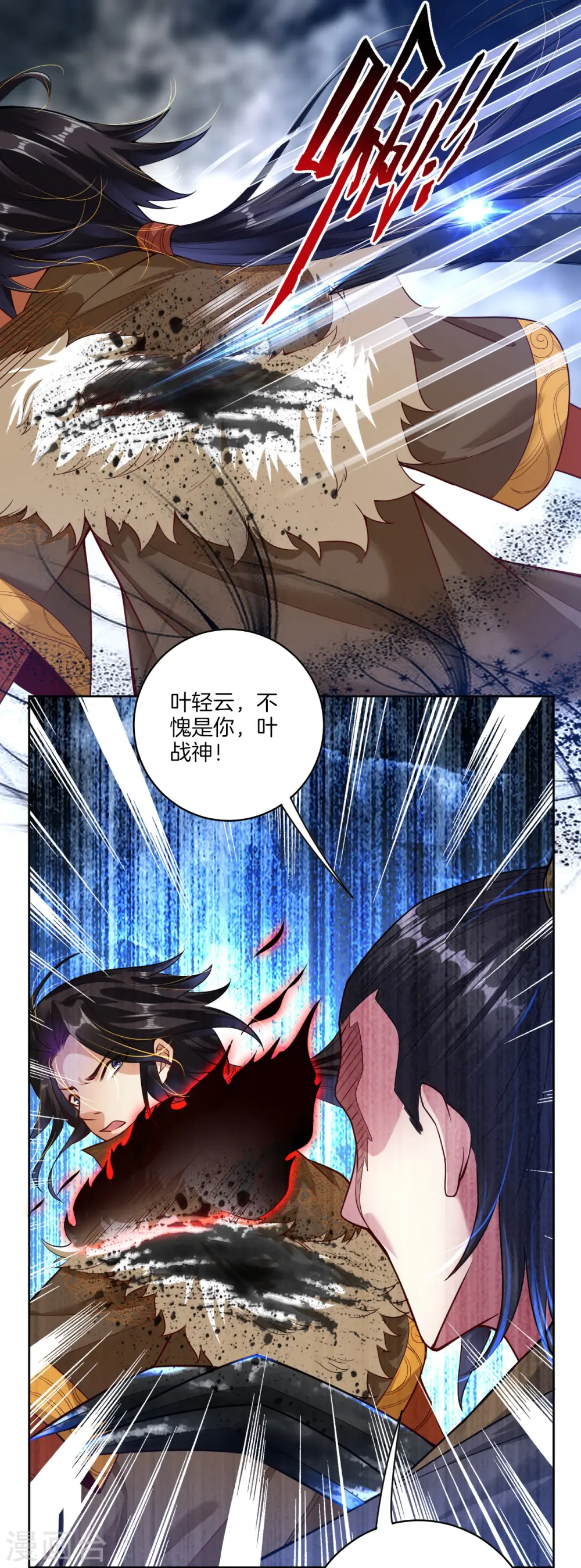 预告 战神必须死7