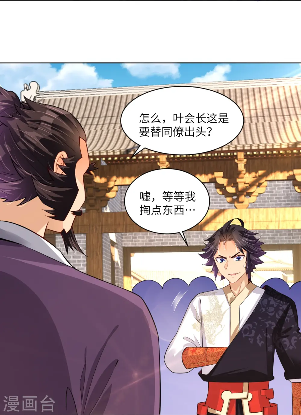 第287话 介入28