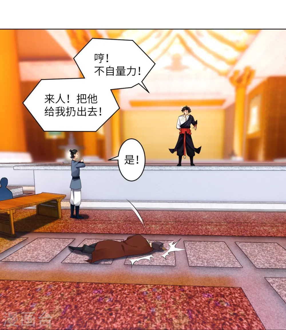 第294话 规矩31
