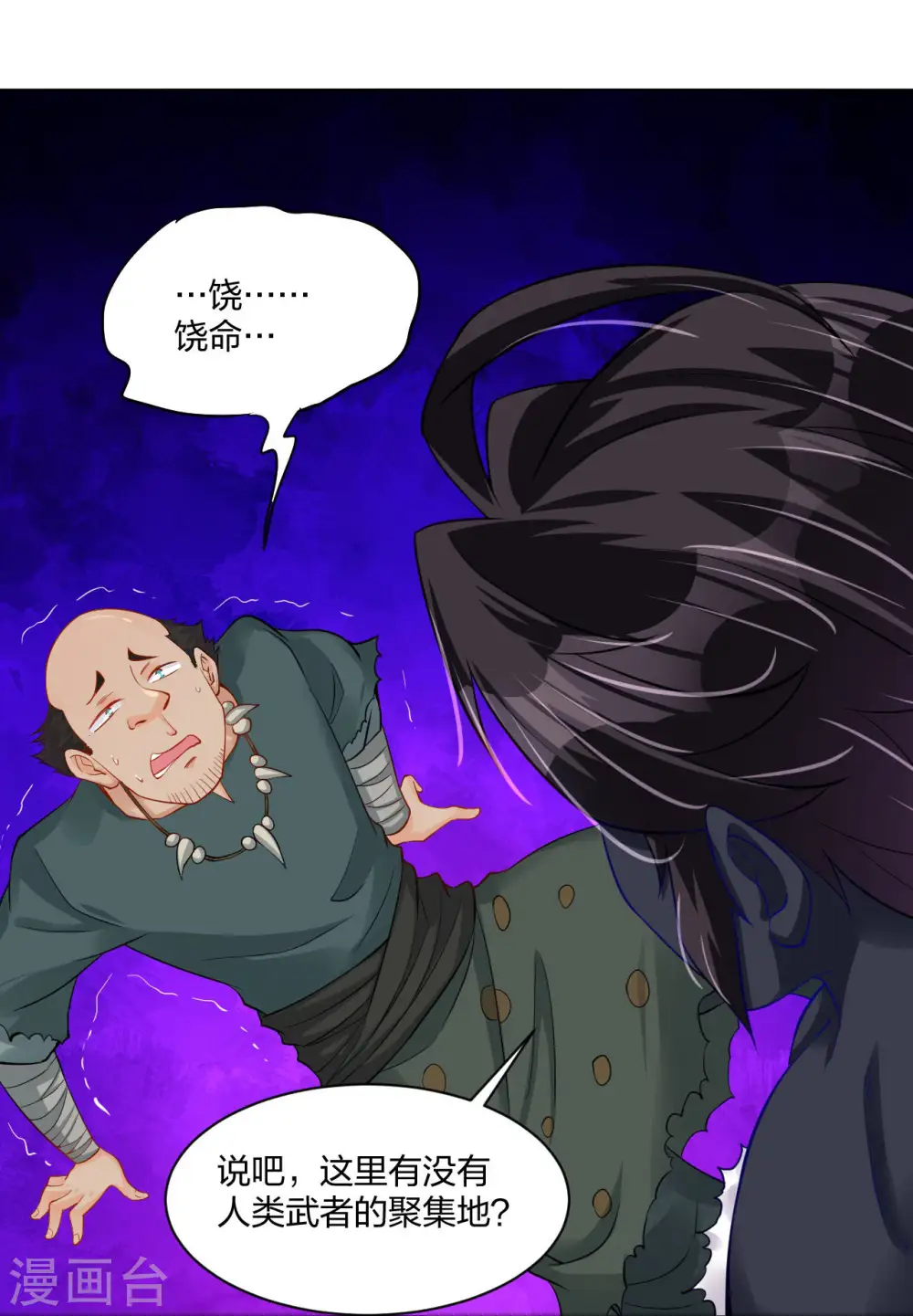 第261话 阵灵城2