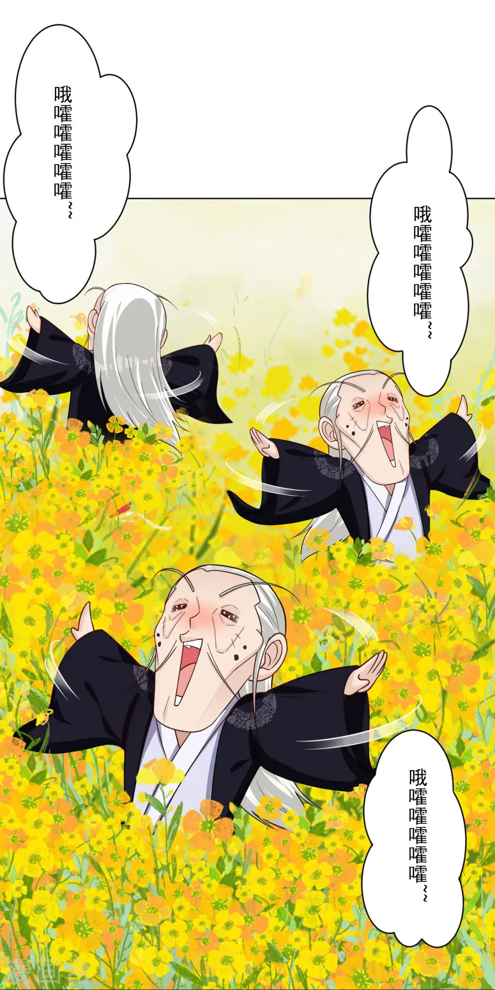 第322话 灵红酒24
