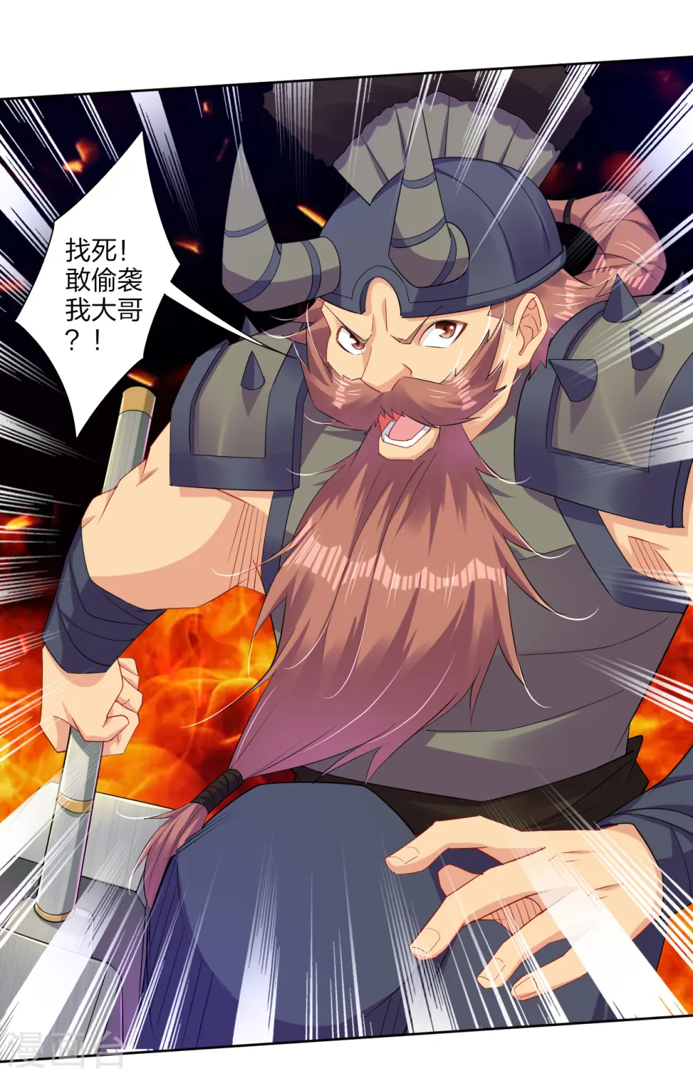 第192话 交锋31
