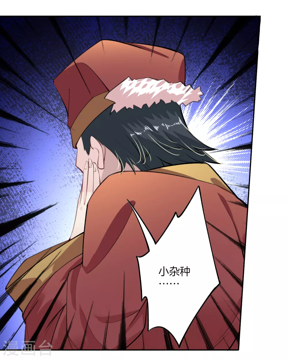 第9话 未婚妻5
