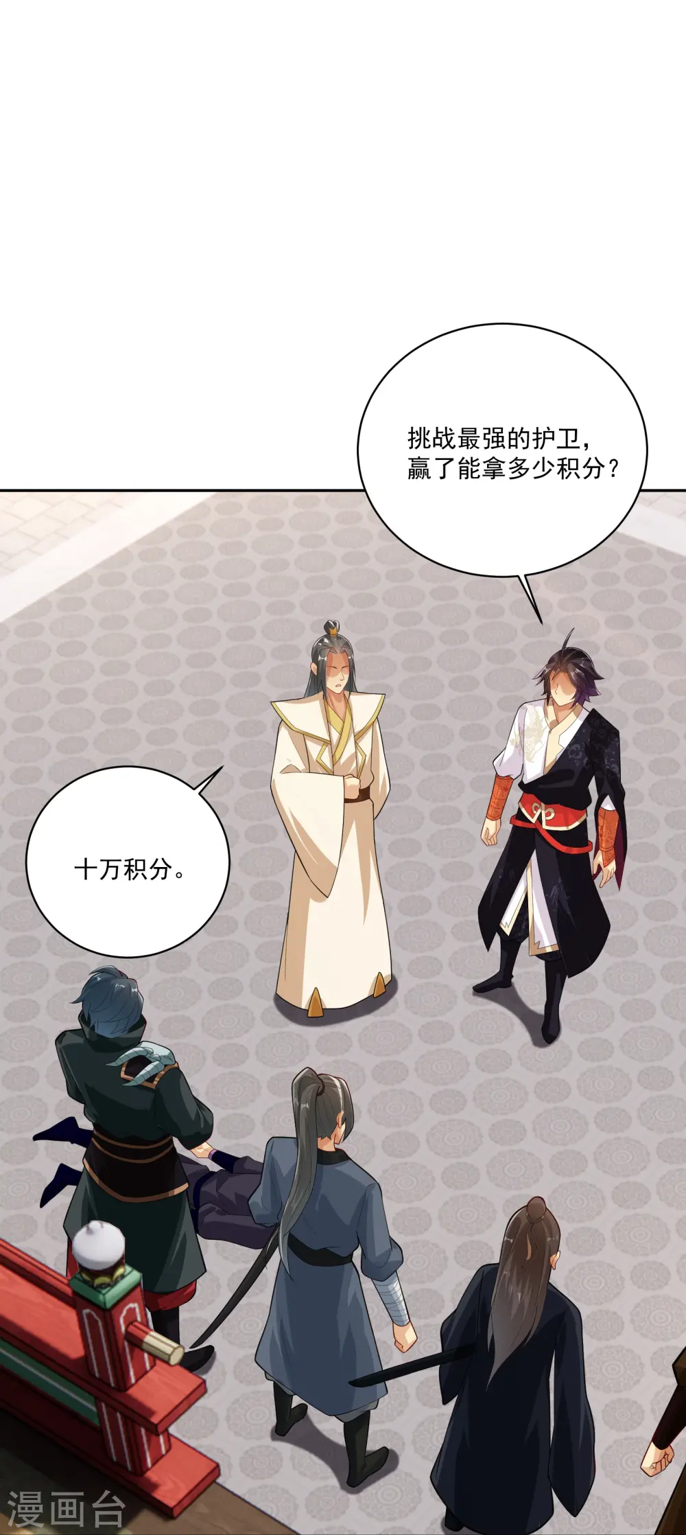 第377话 挑战最强的20