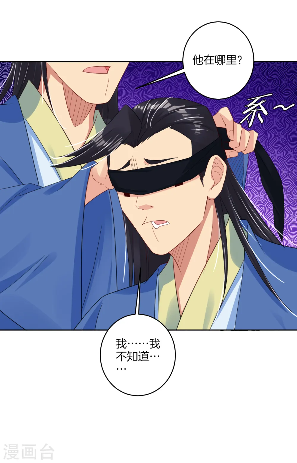 第107话 剑心6