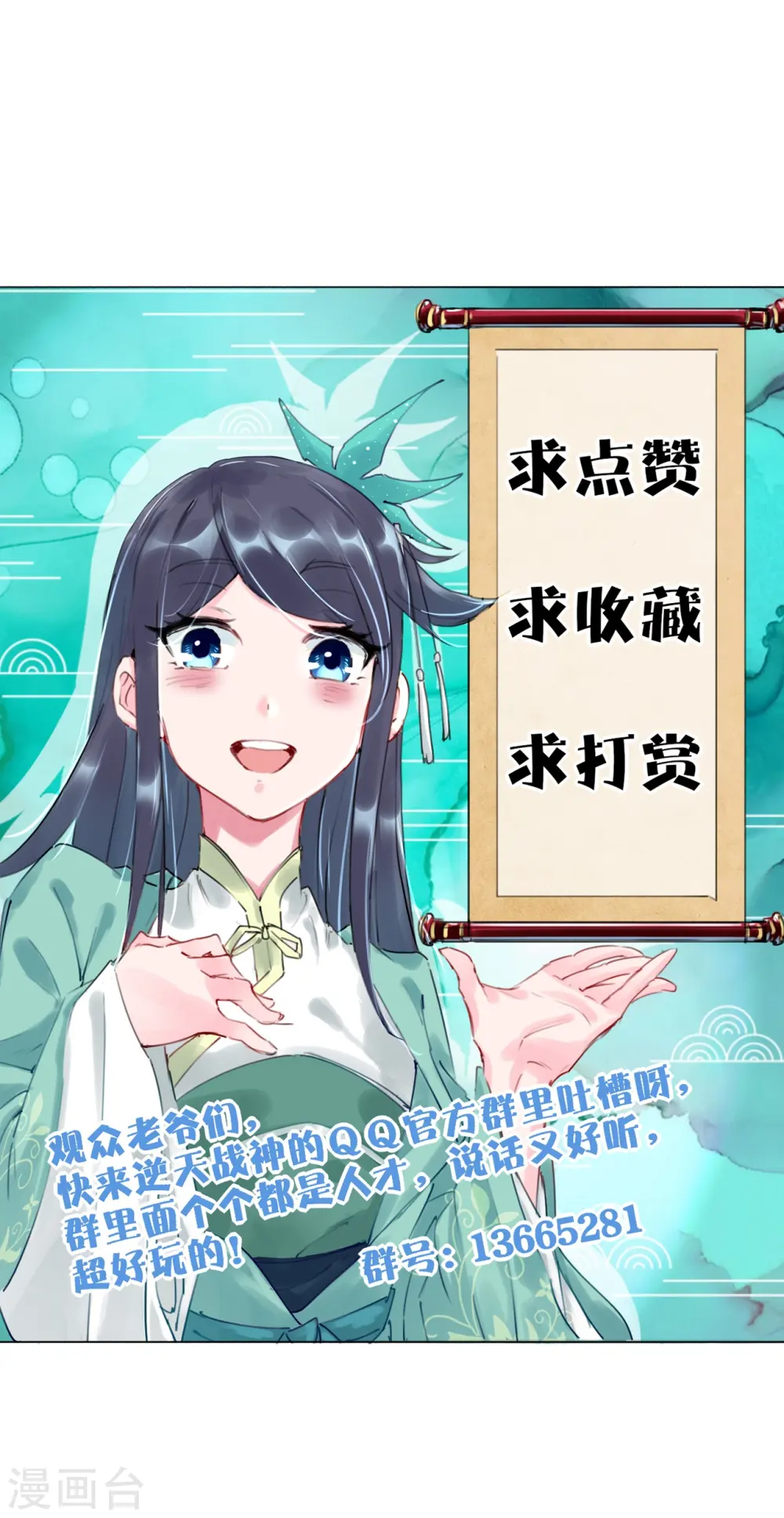第294话 规矩34