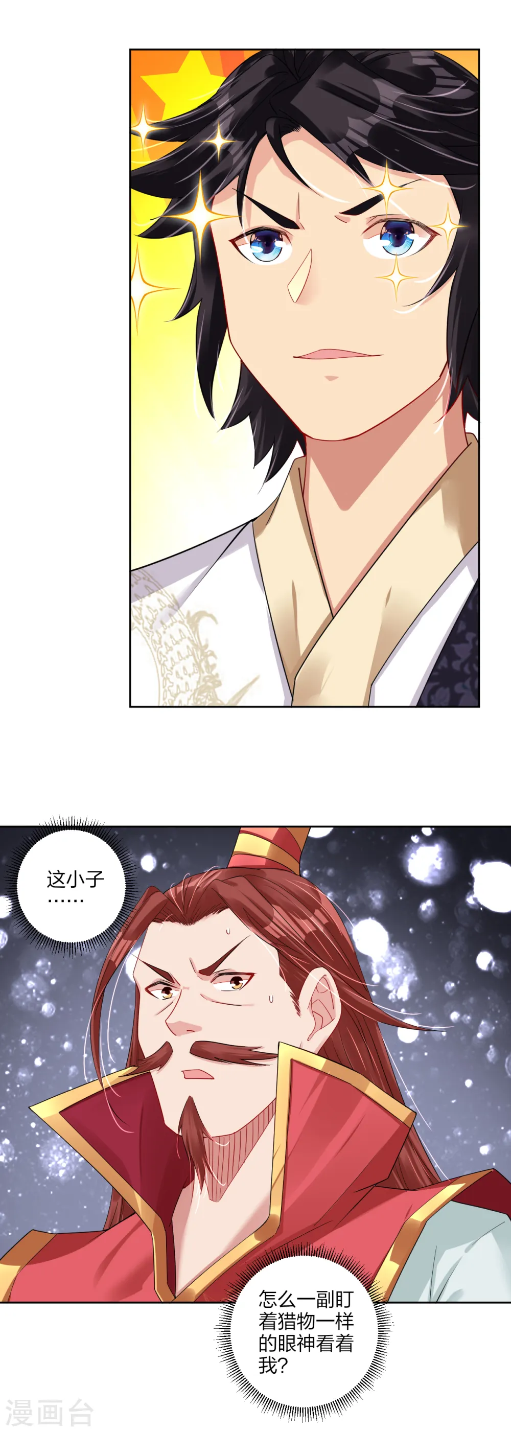 第194话 自愿被抓22