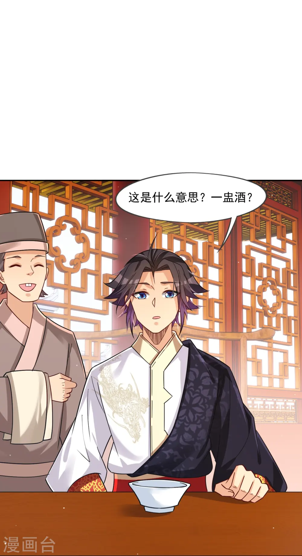 第322话 灵红酒15