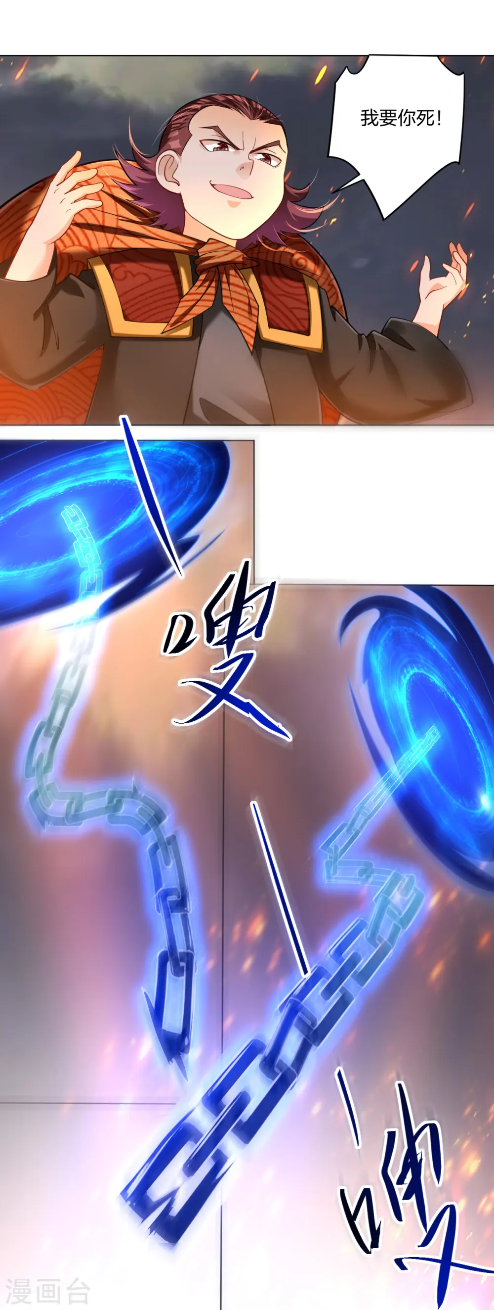 第214话 剑道融合19