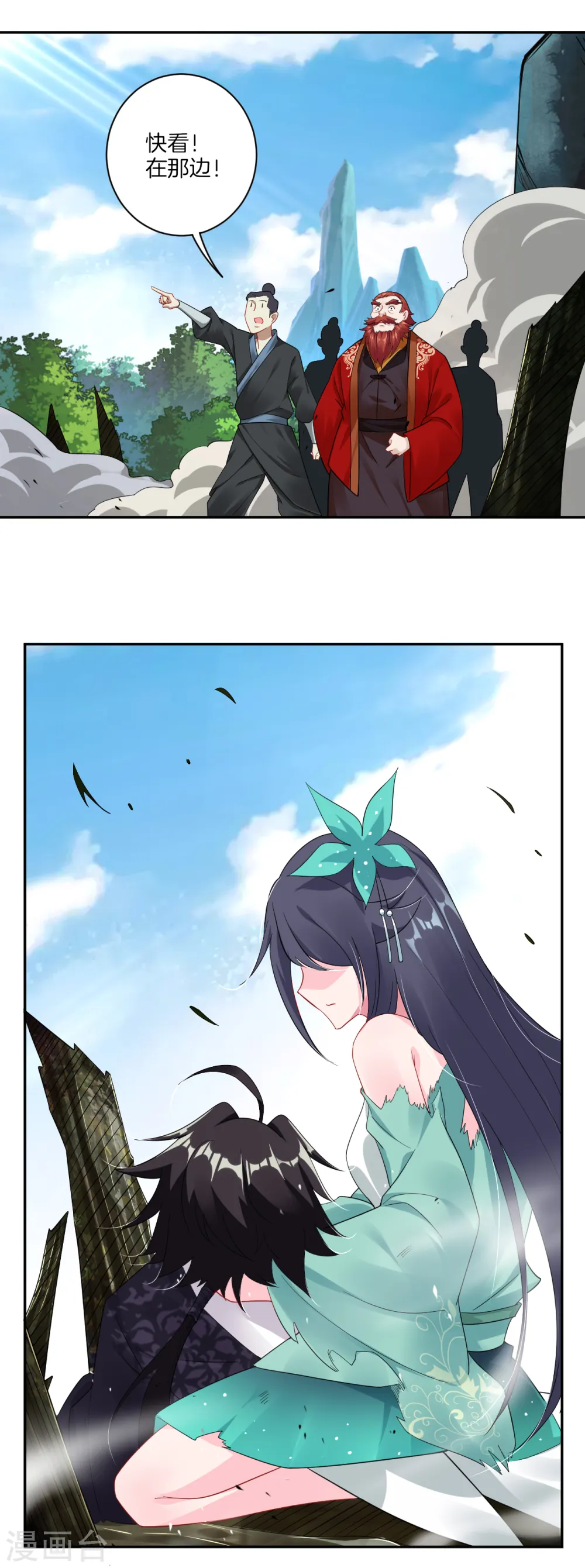 第54话 凤凰血脉13