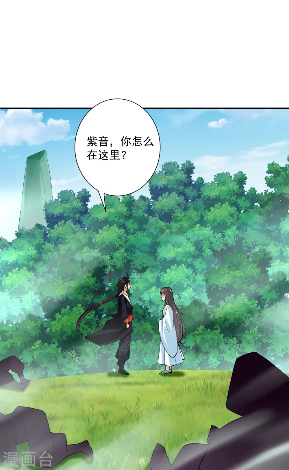 第363话 黑龙3