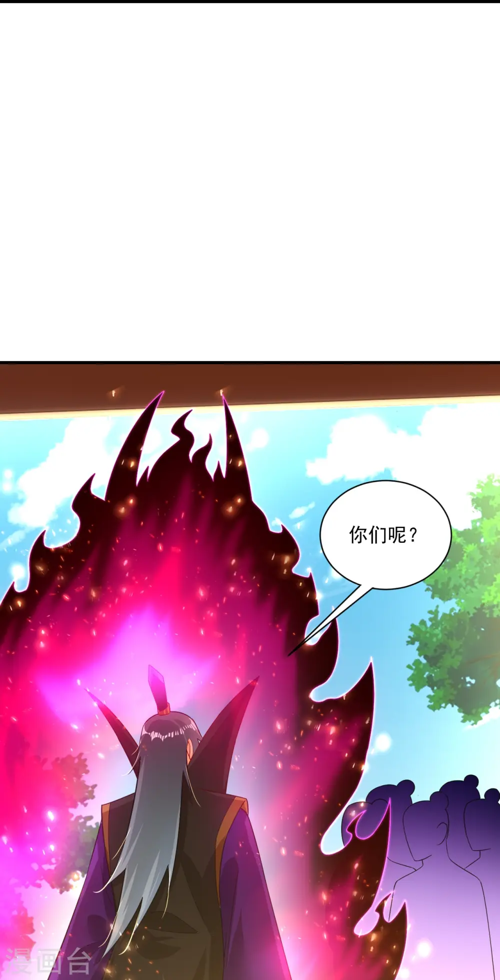 第349话 古魂认输26