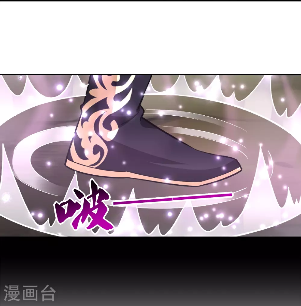 第383话 宝刃断崖20
