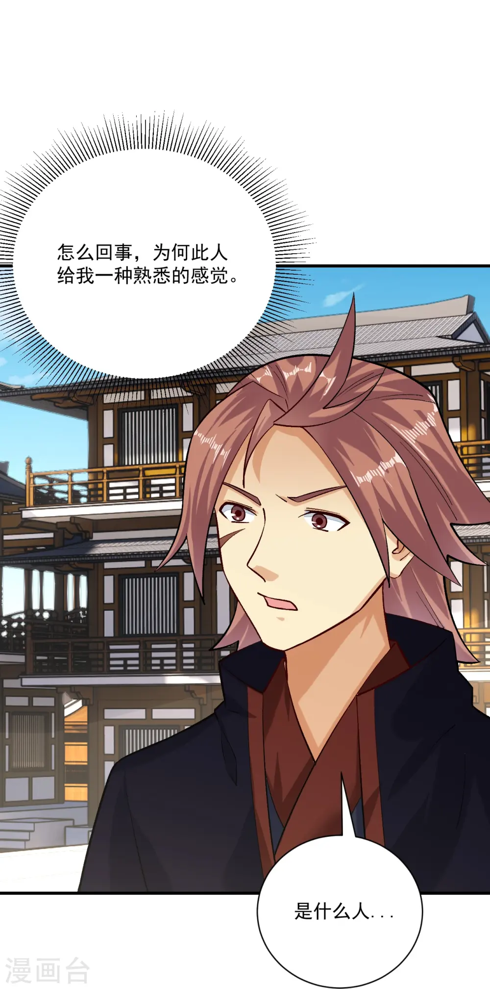 第357话 狂剑12