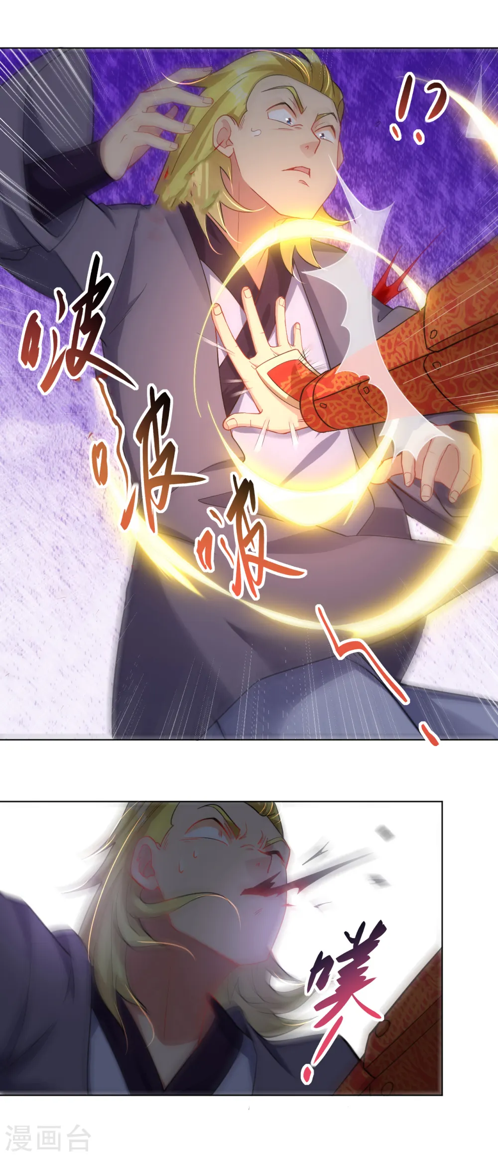 第222话 回来就好3
