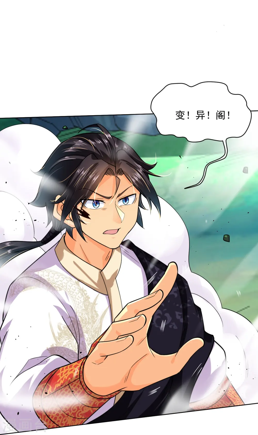 第340话 胖子的高光时刻13