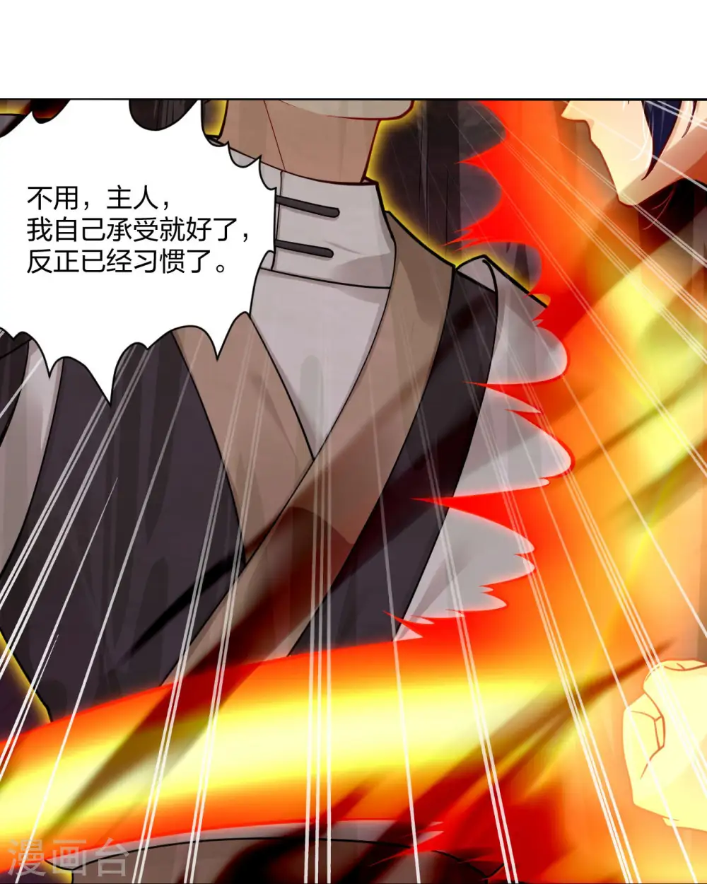 第249话 剑灵13
