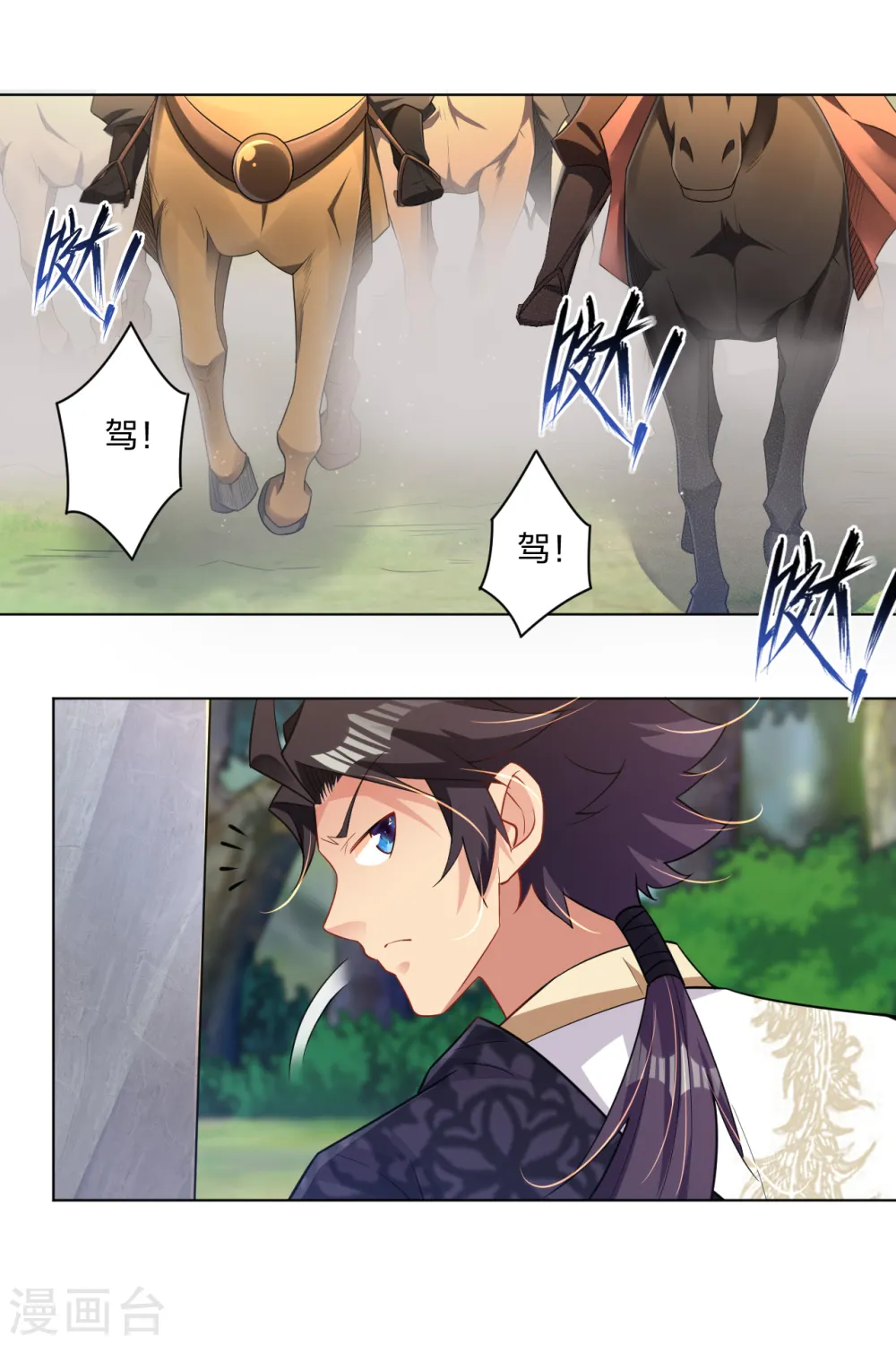 第218话 子嗣15