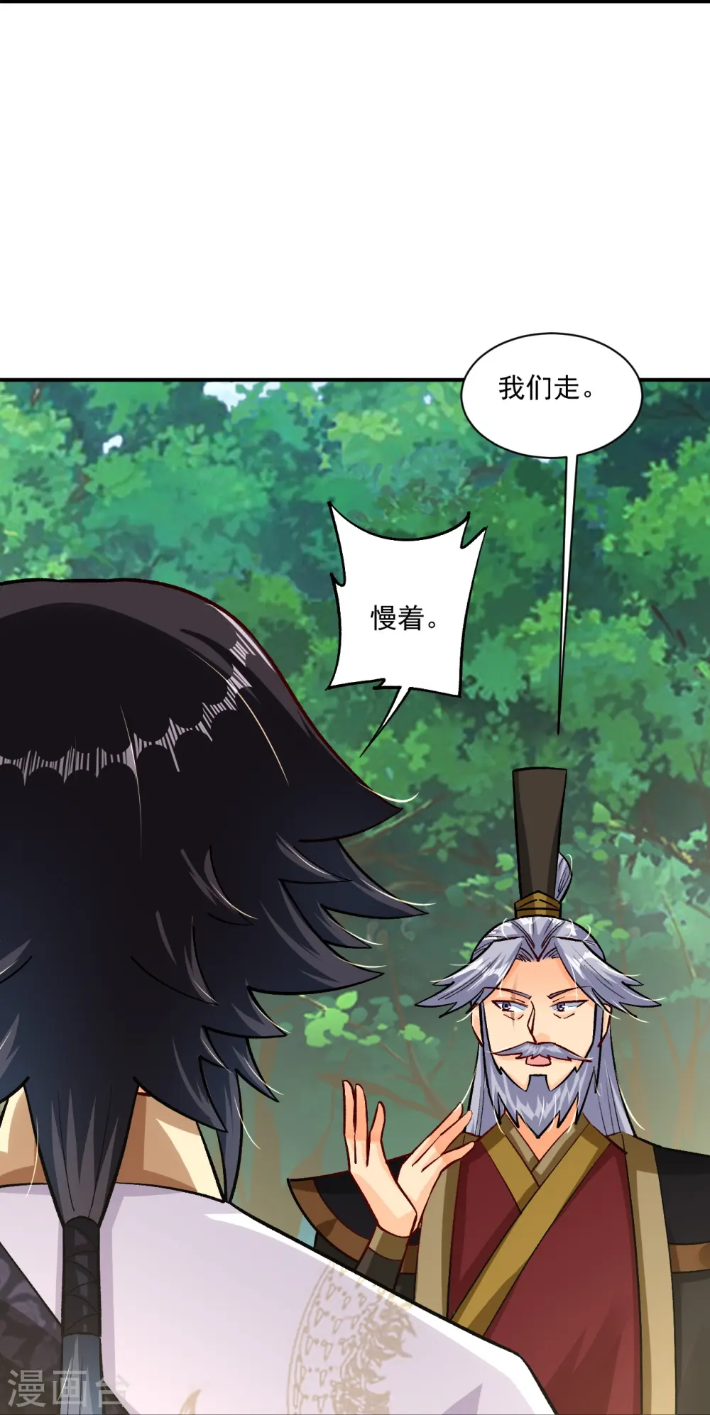 第351话 赎人27