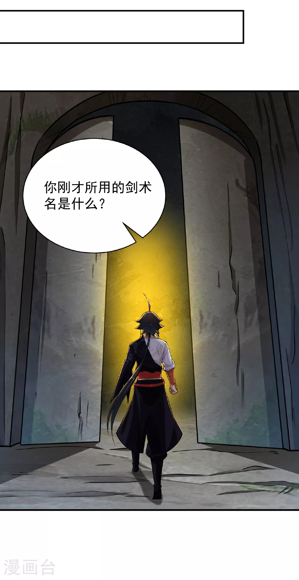 第385话 九道剑气25