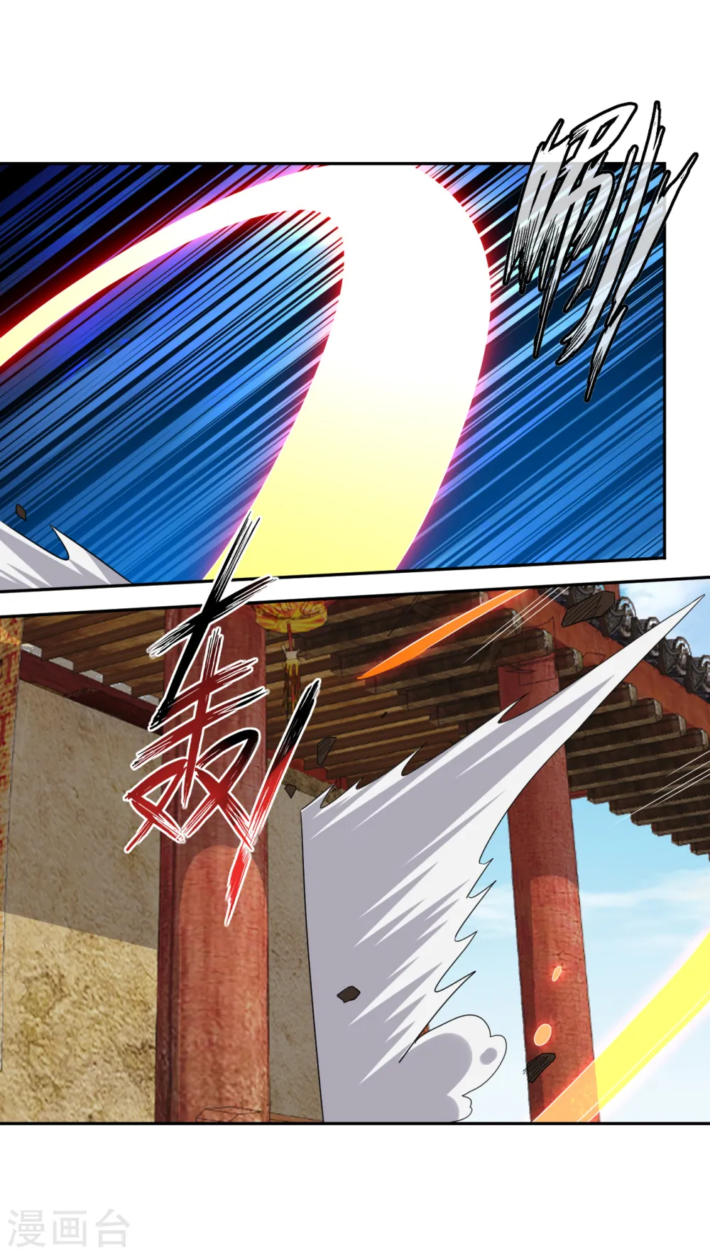 第167话 锋芒展露10