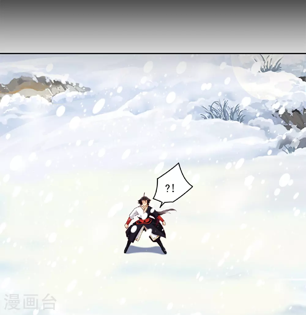 第383话 宝刃断崖21