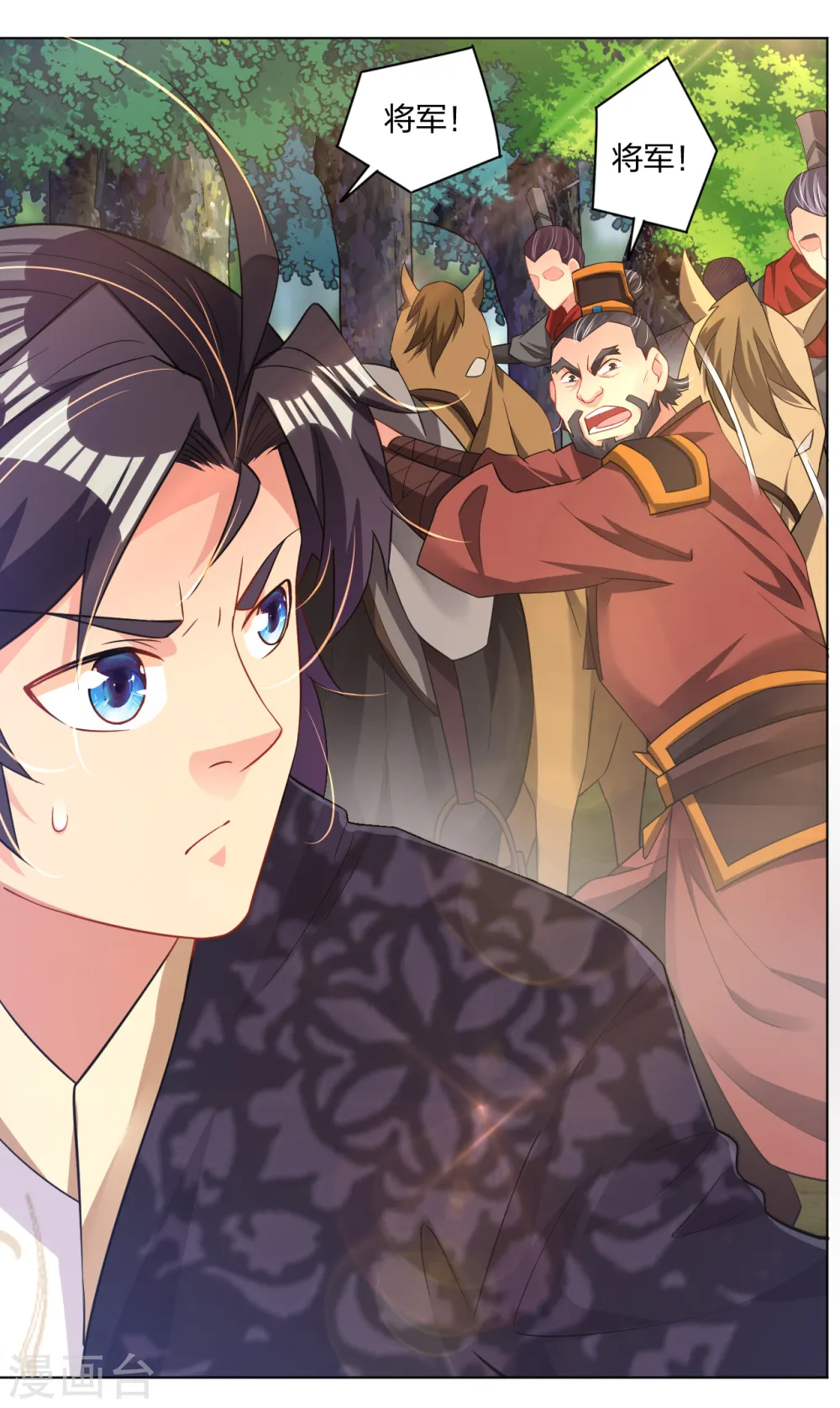 第218话 子嗣16