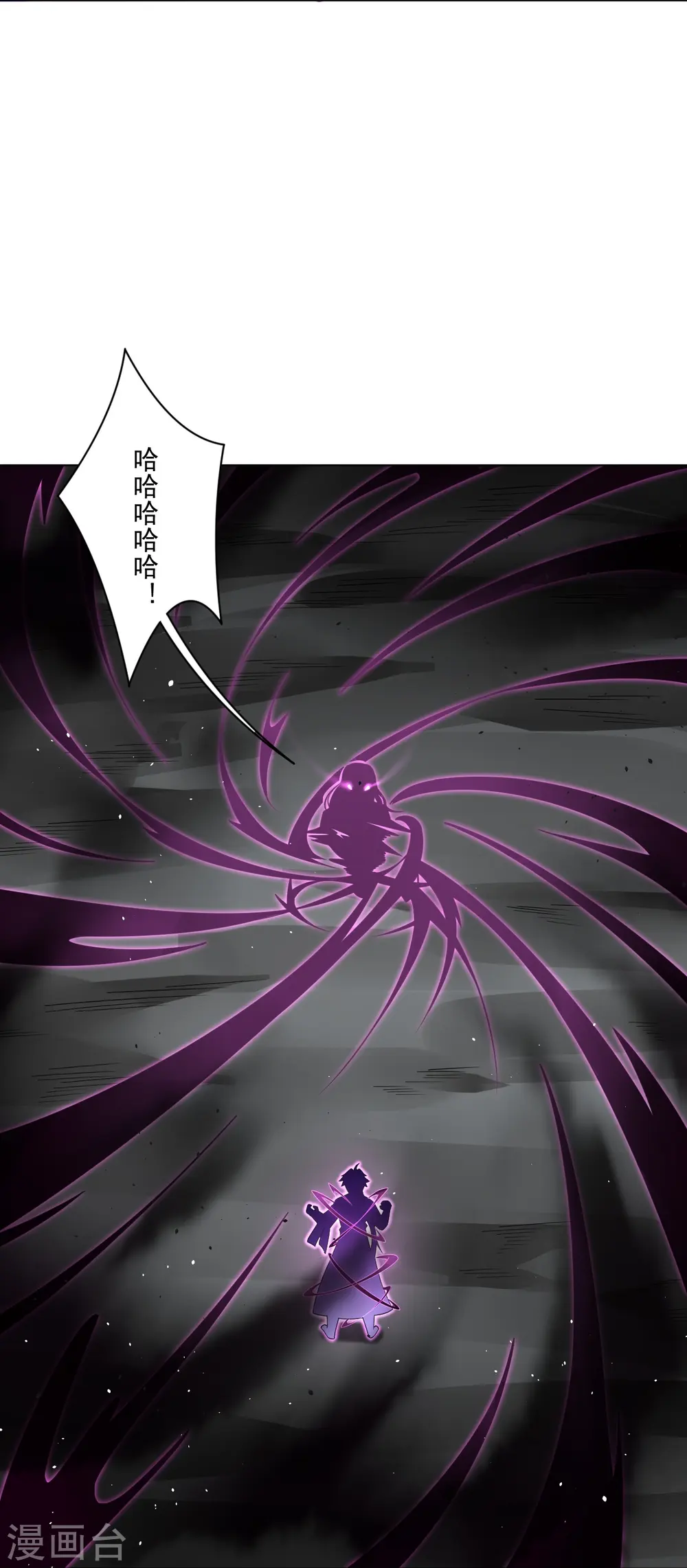 第342话 魔剑28
