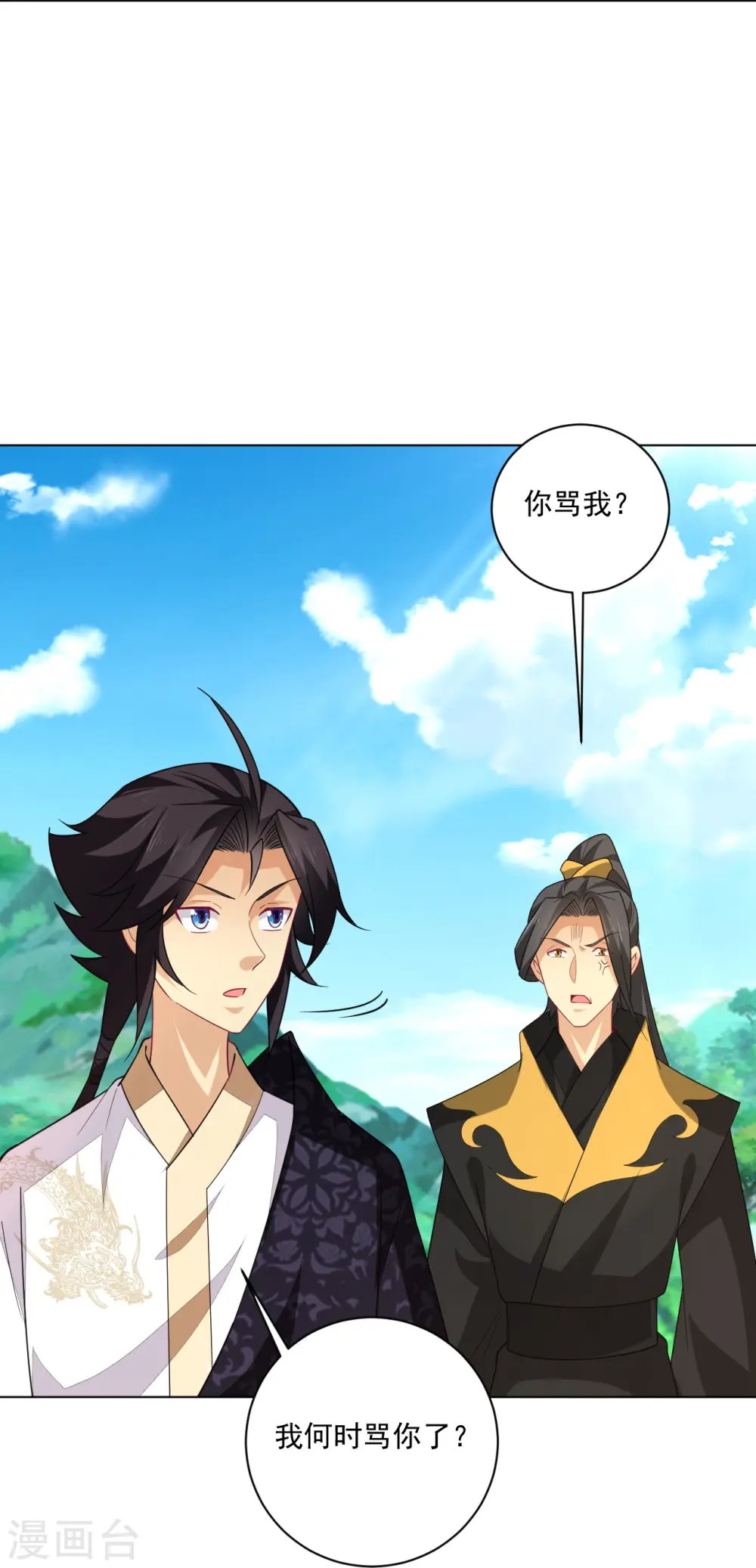 第371话 筛选弟子25