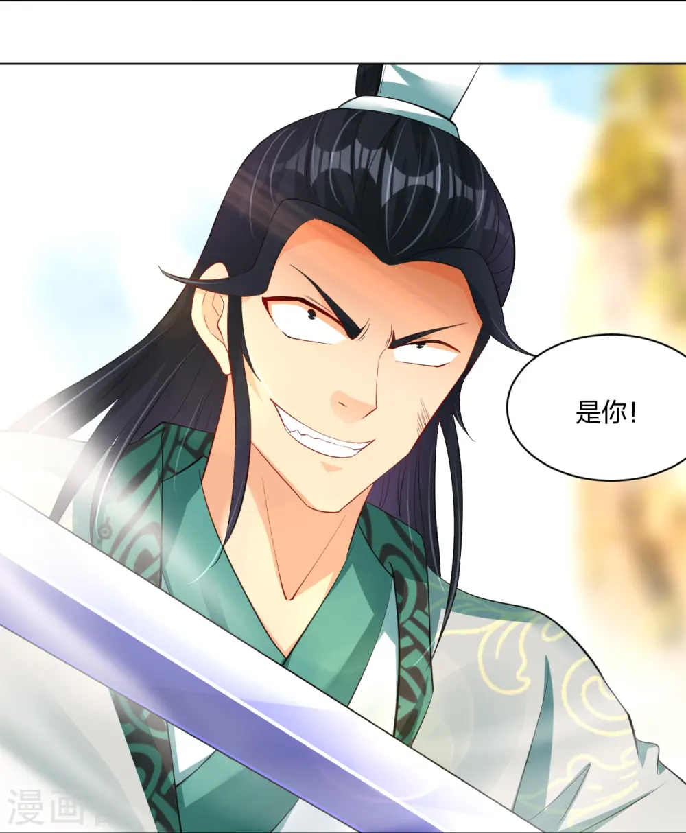第244话 应邀31