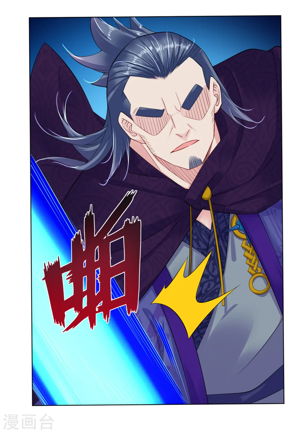 第22话 突破吧！8