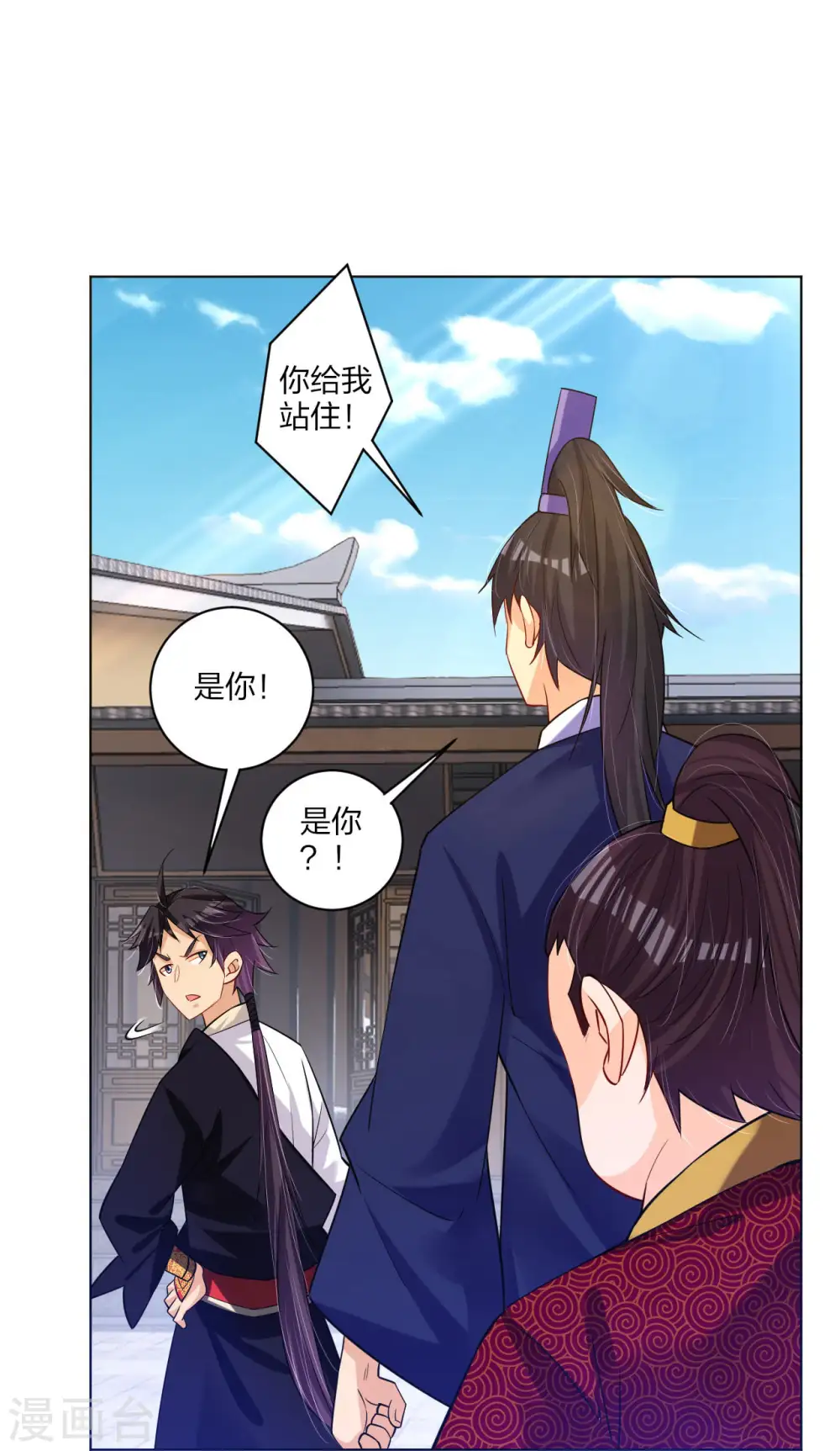 第269话 出手29