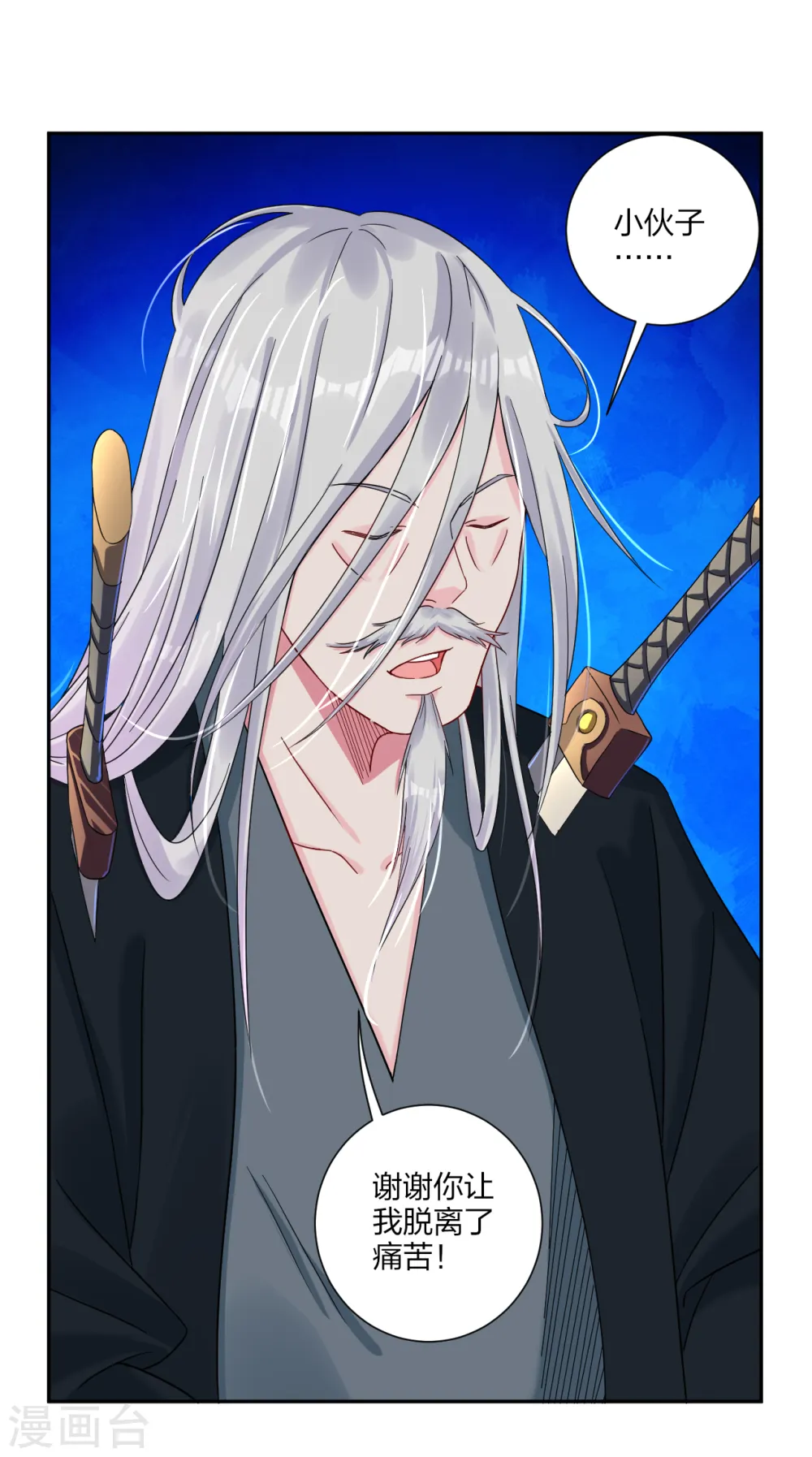 第155话 前辈！15