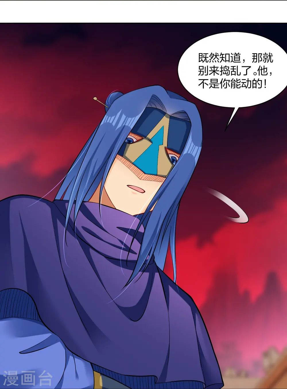 第263话 外来者15
