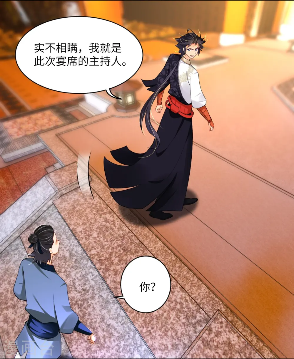 第294话 规矩3