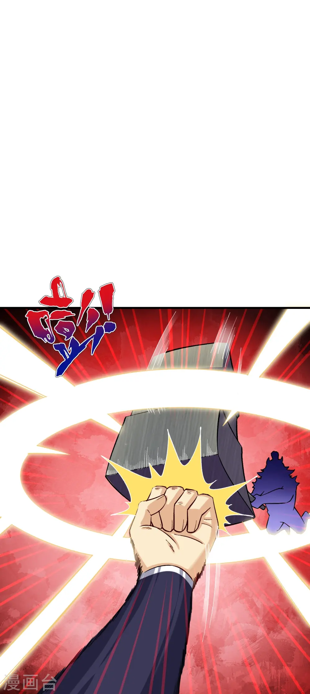 第359话 变异阁杀手18