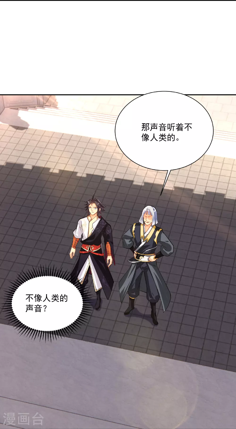 第381话 破灭灵阵33