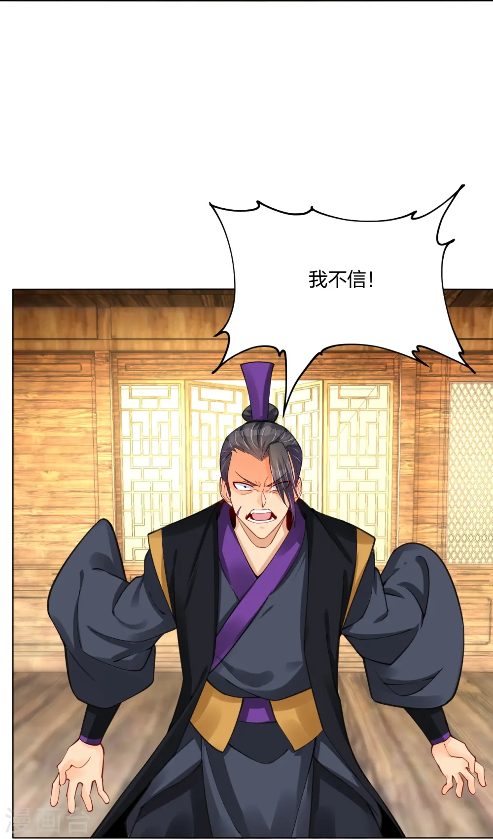 第278话 生死决斗！13