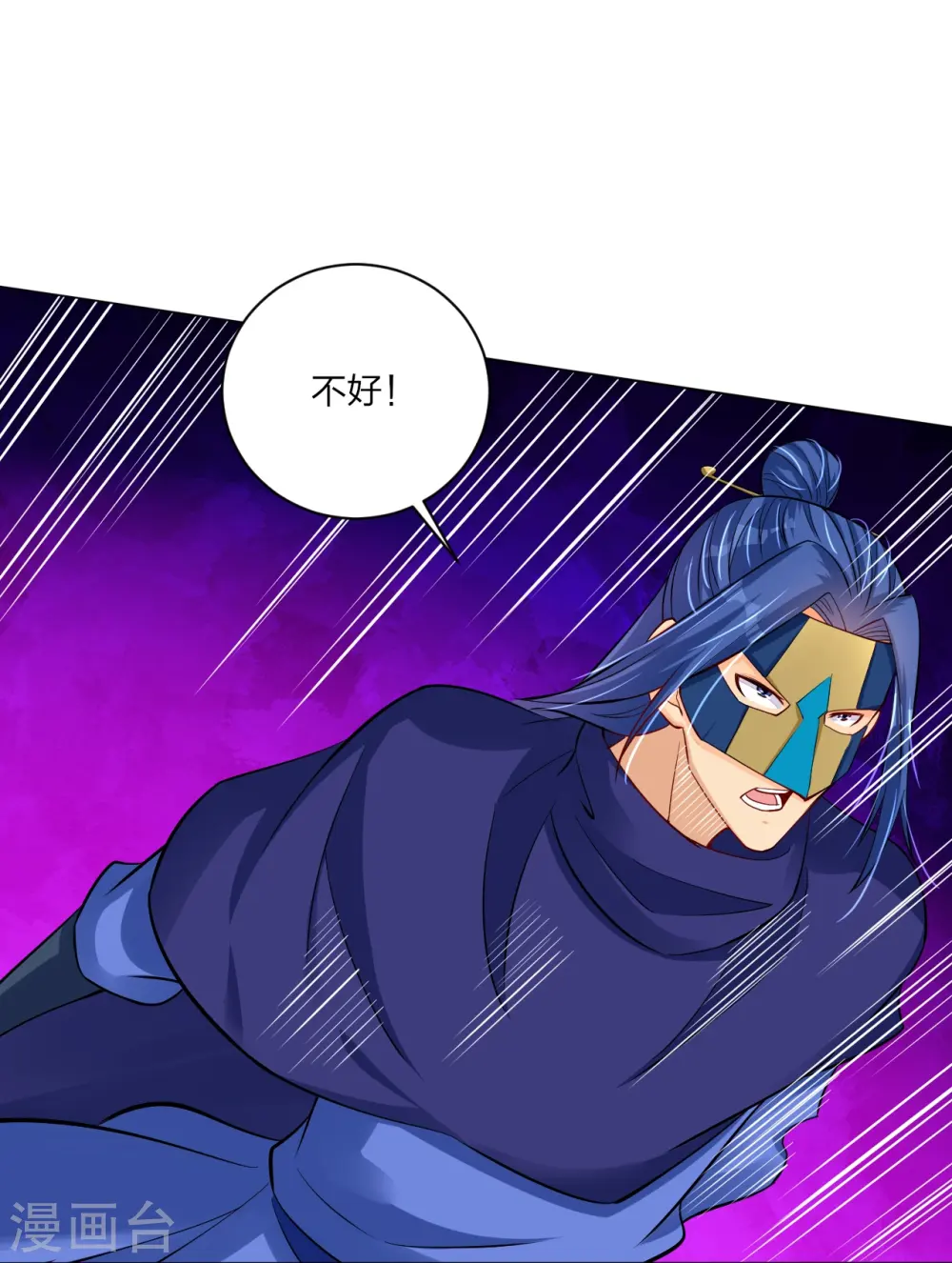 第264话 灵阵王12